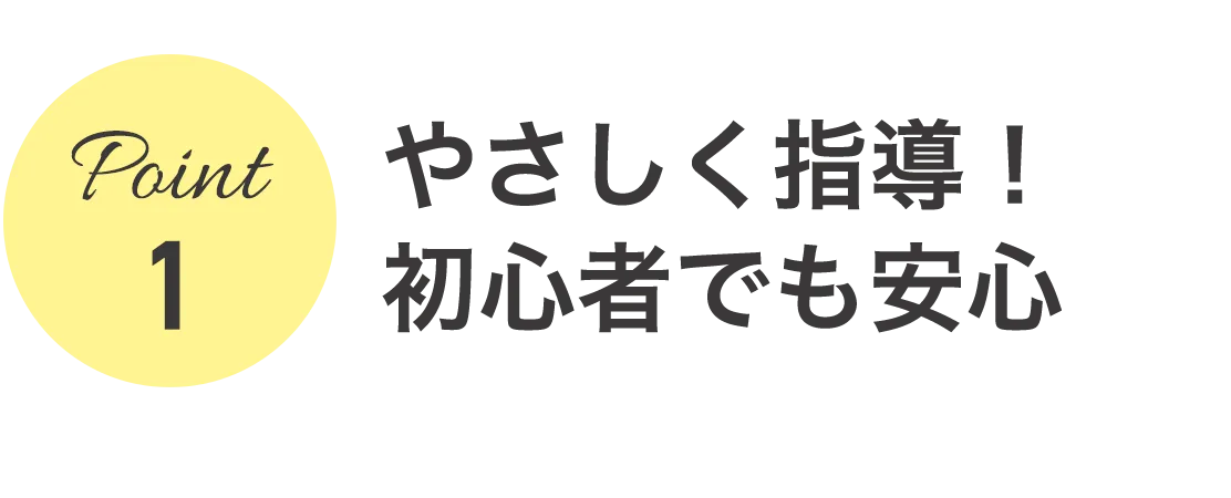 １、日本初韓国式ダイエットジム